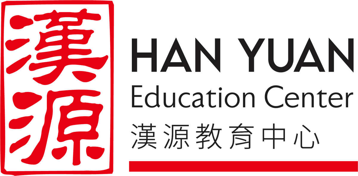 漢源教育中心 Han Yuan Education Center
