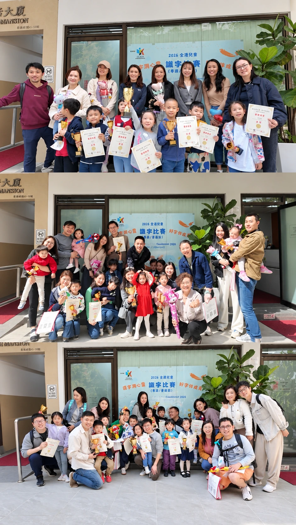 CCAAA Word Wizard 2026 groups