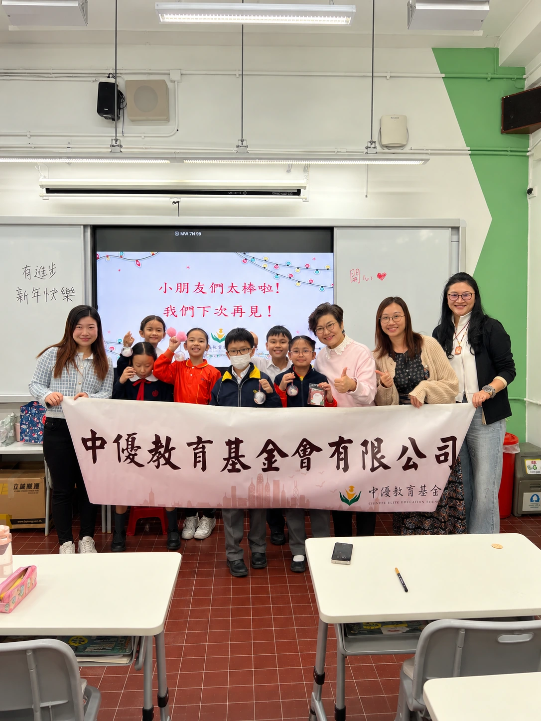 CEEF classroom group
