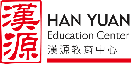 漢源旗下機構