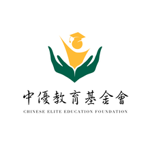 漢源旗下機構