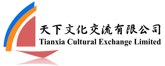 漢源旗下機構