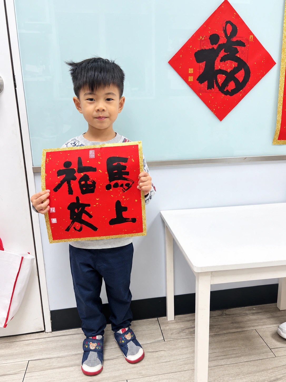 孩子展示書法作品