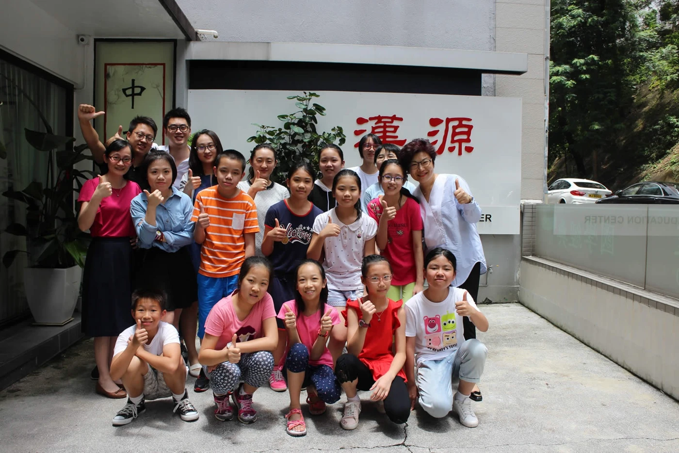 Community programme participants and teachers outside Han Yuan